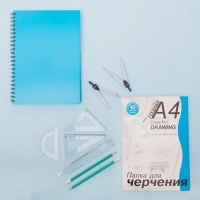 Папка для черчения А4, 10 листов с горизонтальной рамкой, 180 г/м² Папка для черчения А4, 10 листов с горизонтальной рамкой, 180 г/м²
