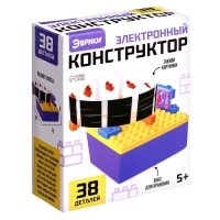 Электронный конструктор «Иллюзии», 38 деталей, с боксом для хранения Электронный конструктор «Иллюзии», 38 деталей, с боксом для хранения