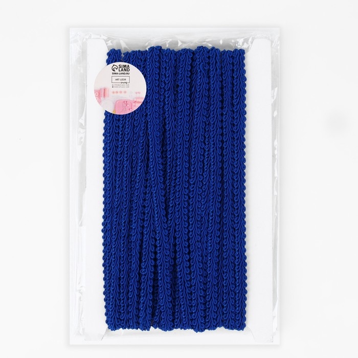 Тесьма декоративная &laquo;Шанель&raquo;, 8 мм, 10 &plusmn; 1 м, цвет синий