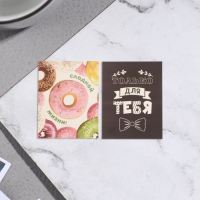 Набор мини-открыток "На любой случай" 20 штук, 7х9см