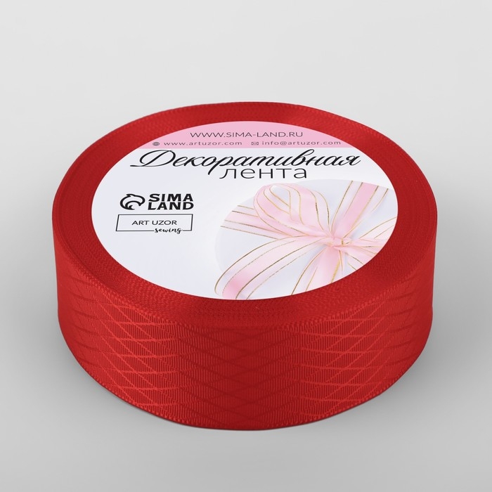 Лента декоративная &laquo;Ромбы&raquo;, 25 мм &times; 9,1 &plusmn; 0,5 м, цвет красный