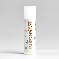 Новогодний подарочный набор косметики «Новогодний переполох» для душа и ванны, золотая серия Новогодний подарочный набор косметики «Новогодний переполох» для душа и ванны, золотая серия