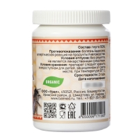 Перга 50 г, ПЭТ Перга 50 г, ПЭТ