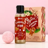 Подарочный набор косметики &laquo;Чудес в Новом Году!&raquo;, гель для душа 100 мл и бомбочка для ванны 40 г, ЧИСТОЕ СЧАСТЬЕ