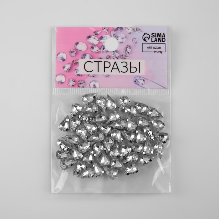 Стразы пришивные &laquo;Капля&raquo;, в оправе, 6 &times; 10 мм, 50 шт, цвет белый