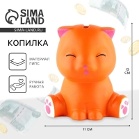 Копилка из гипса &laquo;Кот&raquo;