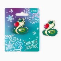 Значок новогодний &laquo;Чудесной девочке&raquo; 3,5 х 3,7 см