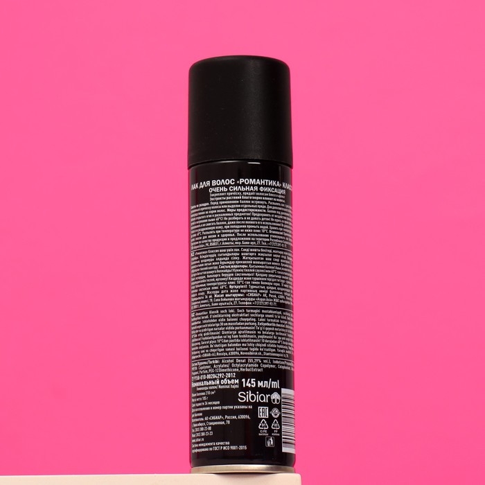 Лак для волос "Романтика" сильной фиксации, 140 мл