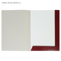 Папка для акварели А2, 15 листов "Славница", блок 200 г/м² Папка для акварели А2, 15 листов "Славница", блок 200 г/м²