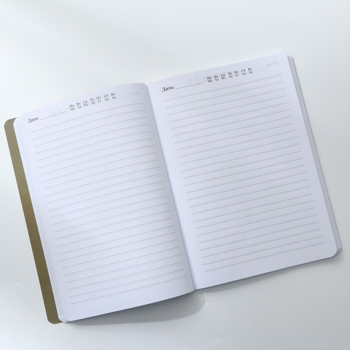 Ежедневник А5+, 100 листов Мягкая обл.Софт-тач &laquo;С 8 Марта&raquo;