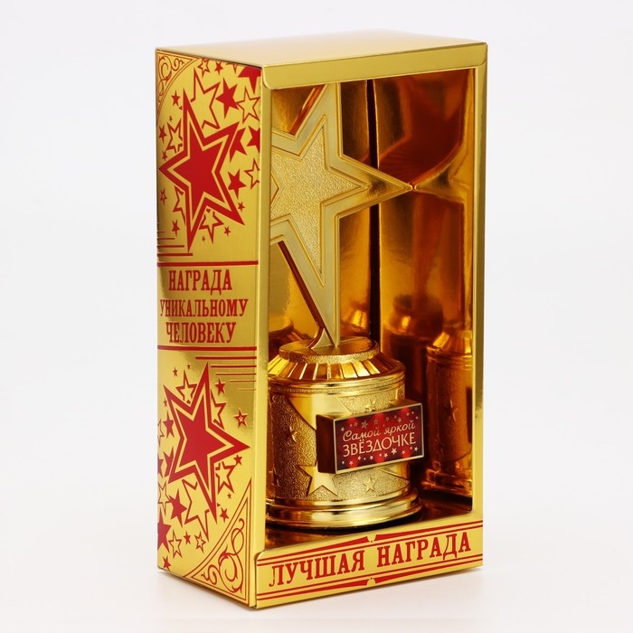 Кубок наградная фигура: звезда литая &laquo;Самой яркой звездочке&raquo; золото, пластик, 16 х 6 см.