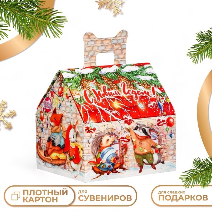 Подарочная коробка Подарочная коробка "Лесной домик большой", 16 х 14 х 15,5 см