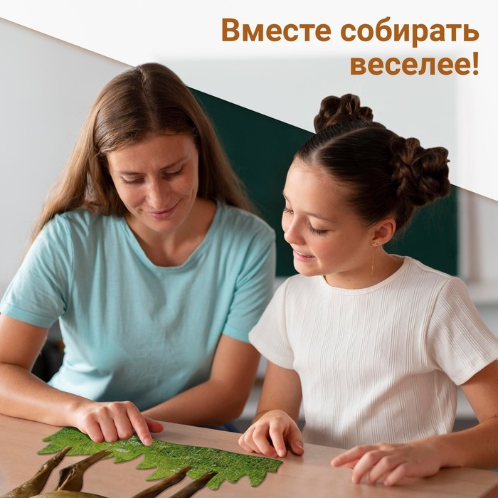 Фигурный пазл &laquo;Олень милу&raquo;, 100 деталей