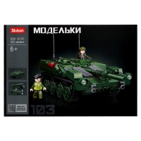 Конструктор &laquo;Модельки. Шведский танк STRV103&raquo;, 692 детали