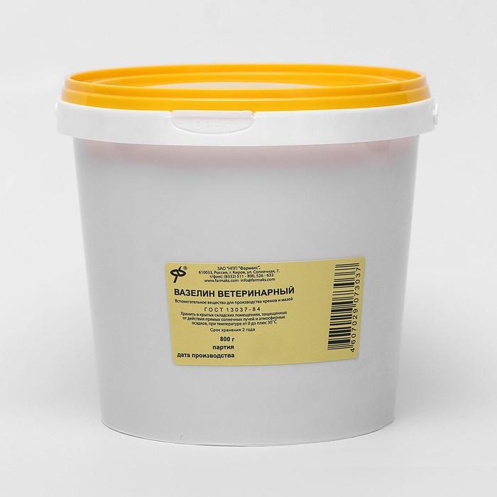 Вазелин ветеринарный, 800 г Вазелин ветеринарный, 800 г