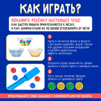 Набор &laquo;Магнитный жезл&raquo; с игрушкой, по методике Монтессори