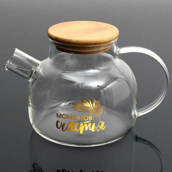 Чайник стеклянный заварочный с бамбуковой крышкой &laquo;Моментов счастья&raquo;, 1000 мл