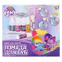 Набор для творчества My Little Pony «Помада для губ», 3 шт. Набор для творчества My Little Pony «Помада для губ», 3 шт.