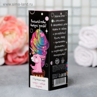 Набор бомбочки для ванны BEAUTY FОХ «Волшебство», 3х40 г Набор бомбочки для ванны BEAUTY FОХ «Волшебство», 3х40 г