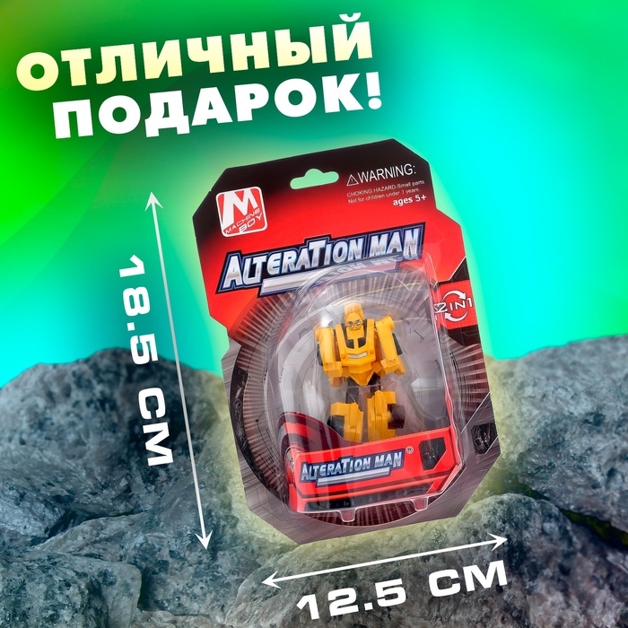 Робот «Автобот», трансформируется Робот «Автобот», трансформируется