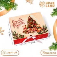Новый год. Коробка подарочная новогодняя складная, упаковка, «Ёлка и медведь», 31 × 24,5 × 8 см . Новый год. Коробка подарочная новогодняя складная, упаковка, «Ёлка и медведь», 31 × 24,5 × 8 см .