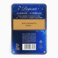 Монета гороскоп 2025 новогодняя «Водолей» на Новый год, латунь, диам. 2, 5 см Монета гороскоп 2025 новогодняя «Водолей» на Новый год, латунь, диам. 2, 5 см