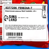 Жевательная резинка FRUIT GARDEN, 170 г Жевательная резинка FRUIT GARDEN, 170 г