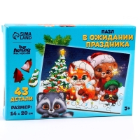 Деревянный пазл &laquo;Новый год! В ожидании праздника&raquo;&lrm;