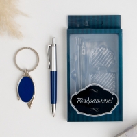 Набор подарочный 2в1 (ручка, брелок) Набор подарочный 2в1 (ручка, брелок)