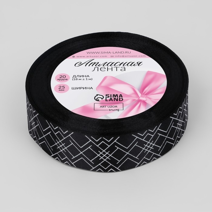 Лента атласная с тиснением &laquo;Геометрия&raquo;, 25 мм &times; 18 &plusmn; 1 м, цвет чёрный/серебряный №039