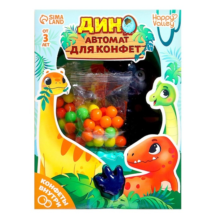 Автомат для конфет &laquo;Дино&raquo;, с конфетками, цвета МИКС