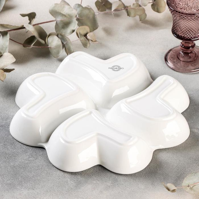 Менажница фарфоровая 4-х секционная Magistro &laquo;Сердца Бланш&raquo;, d=30 см, цвет белый