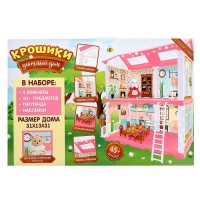 Кукольный домик &laquo;Крошики. Уютный дом&raquo; с мебелью