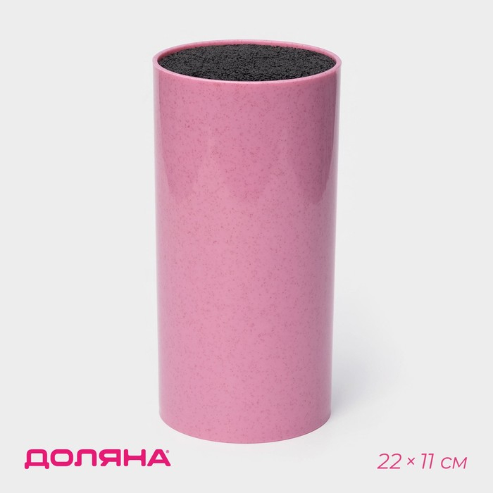 Подставка для ножей с наполнителем Доляна &laquo;Нежность&raquo;, 22&times;11 см, цвет розовый