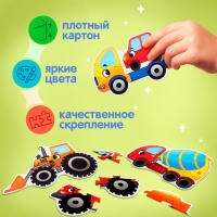 Макси-пазлы в металлической коробке &laquo;Машинки-помощники&raquo;, 6 пазлов, 24 детали