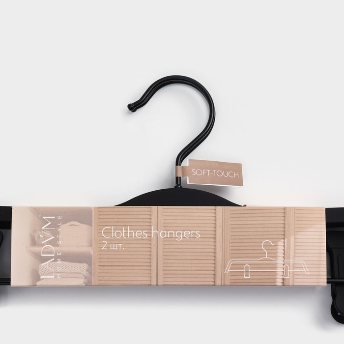 Плечики - вешалки для одежды LaDо́m Soft-touch, 37,5&times;15,5&times;1,1 см, 2 шт, с зажимами