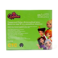 Подарочный набор Царевны "Всеволшебный день": душистая вода, 50 мл и ожерелье