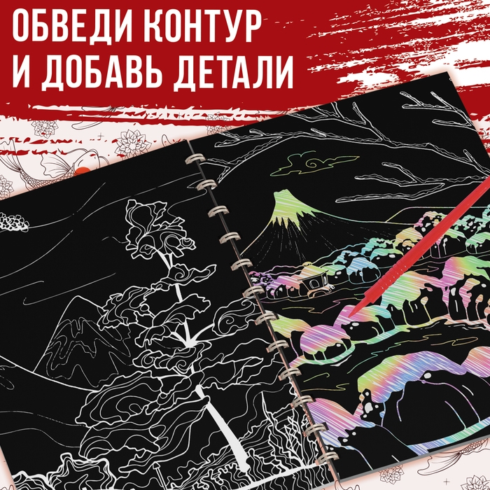Книга-гравюра «Почерк Востока», 8 гравюр, со штихелем Книга-гравюра «Почерк Востока», 8 гравюр, со штихелем
