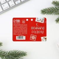 Подарочный набор новогодний, планинг и ручка &laquo;С Новым годом!&raquo;