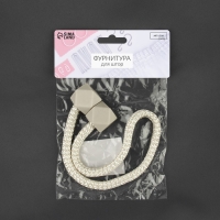 Подхват для штор «Камушки», d = 3 × 51 см, цвет молочный Подхват для штор «Камушки», d = 3 × 51 см, цвет молочный