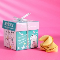 Печенье песочное с предсказаниями "Кот счастья", 5 шт., 35 г Печенье песочное с предсказаниями "Кот счастья", 5 шт., 35 г