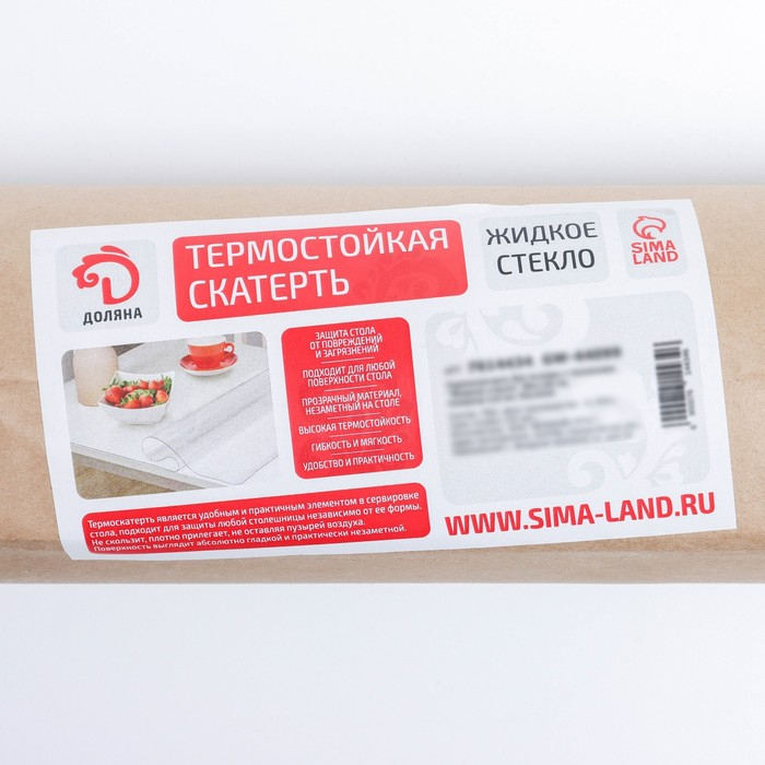 Термоскатерть без основы с тиснением Доляна &laquo;Жидкое стекло&raquo;, ширина 80 см, толщина 2 мм, длина 120 см