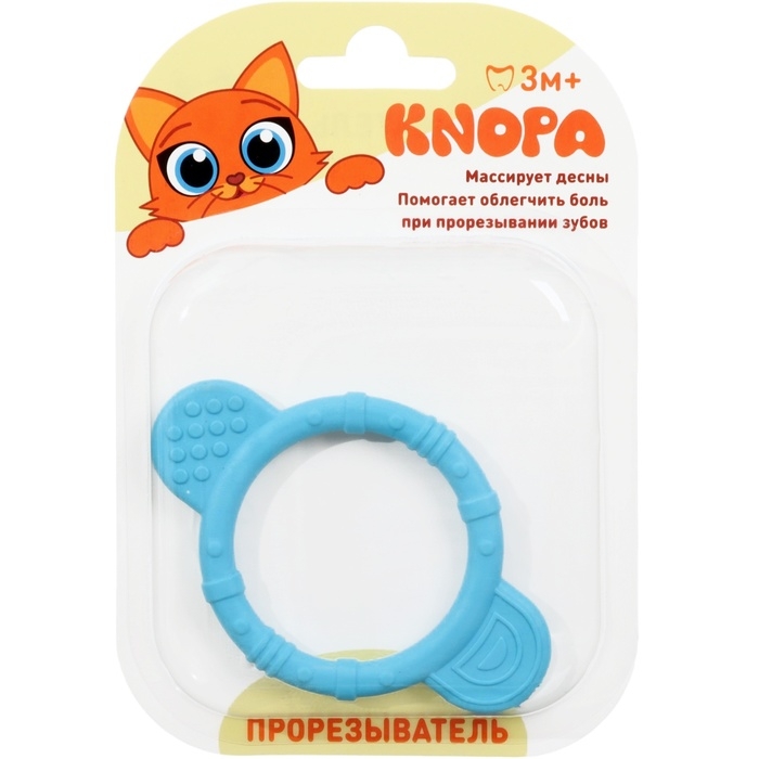 Прорезыватель силиконовый &laquo;Круг&raquo;, цвет голубой, ТЭП, КНОПА