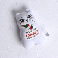 Магнит &laquo;Начни день с улыбки, а закончи винишком&raquo;