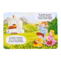 Набор картонных книг &laquo;Для малышей&raquo;, 4 шт. по 10 стр.
