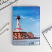 Ежедневник в мягкой обложке &laquo;Главное, что делаешь ты&raquo;, А5, 80 листов