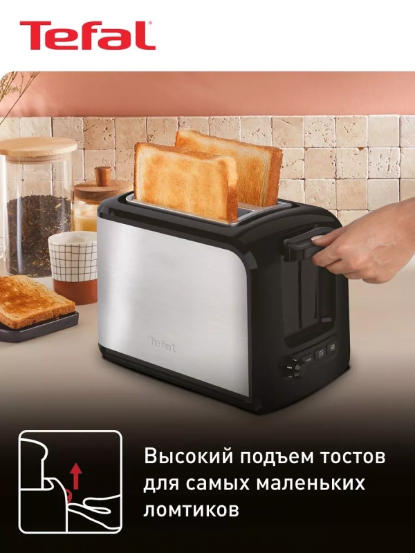 Тостер Express TT410D38, 850 Вт