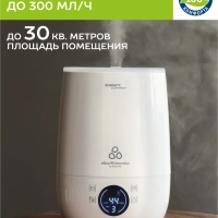 Ультразвуковой увлажнитель воздуха для дома SC-AH986E22