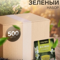 Чай зеленый пакетированный Bodroff &laquo;Жасмин&raquo;, 500 шт &times; 1,8 г