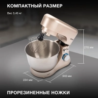 Миксер планетарный HYM-S5551